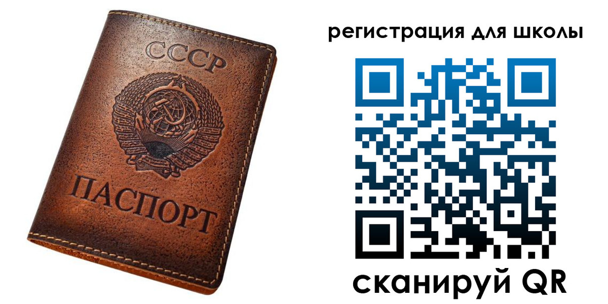 временная регистрация в Сортавале