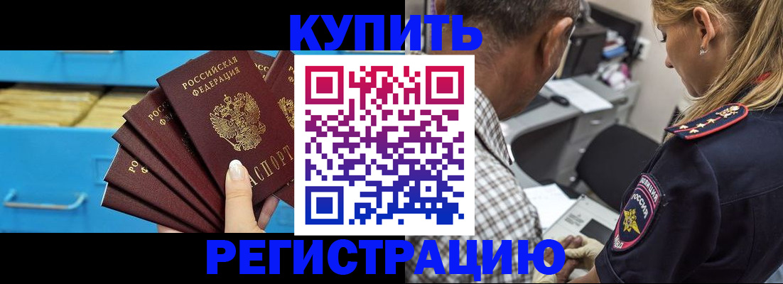 прописка для военкомата в Сортавале