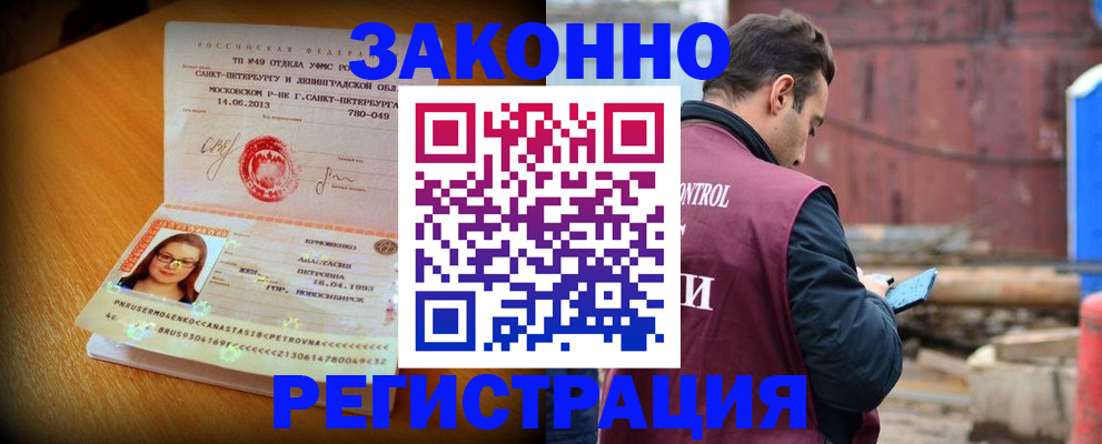 прописка для школы в Сортавале