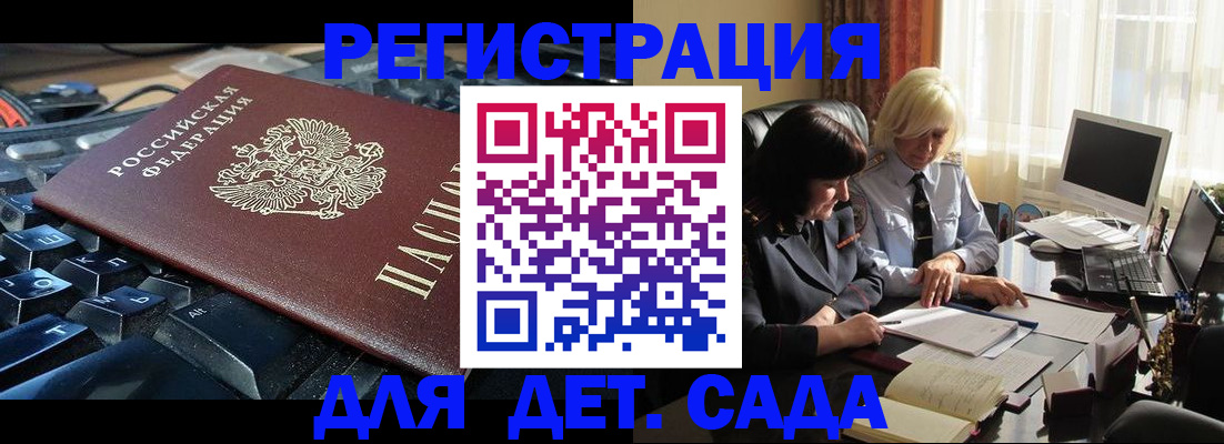 временная прописка в Сортавале
